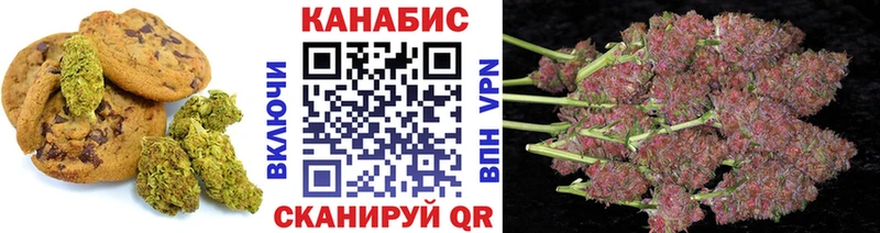 Печенье с ТГК марихуана  как найти   Лиски 