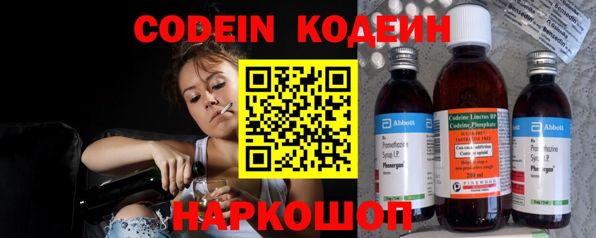 Марихуана  ГАШ  Лиски  Меф МЯУ МЯУ   Вход с VPN  КОКАИН 