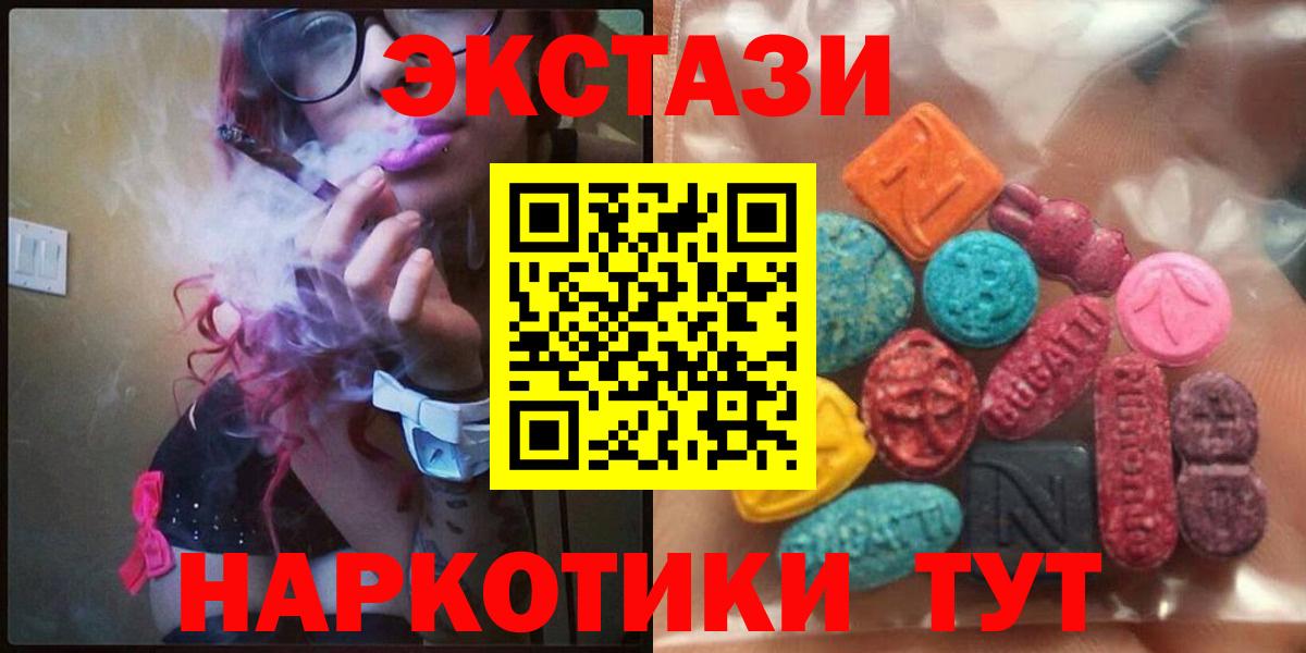 ЭКСТАЗИ  Вход с VPN  Лиски  Ecstasy Punisher 