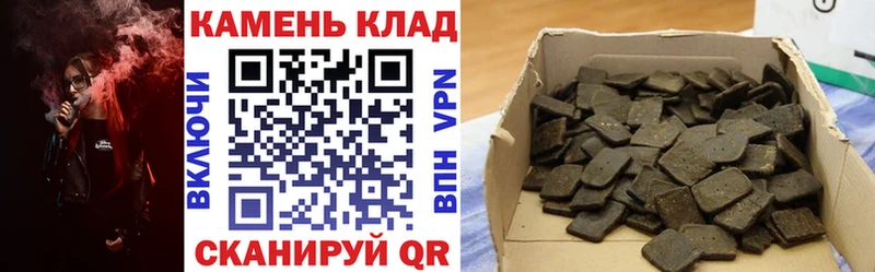 ГАШИШ гашик Лиски