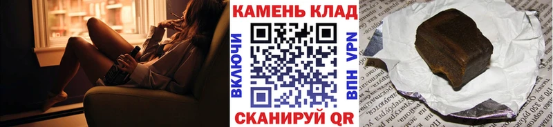 ГАШИШ hashish  Лиски 