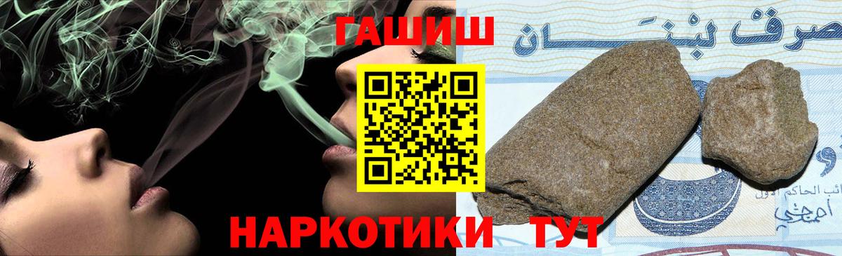ГАШИШ убойный  Лиски  Гашиш гарик 