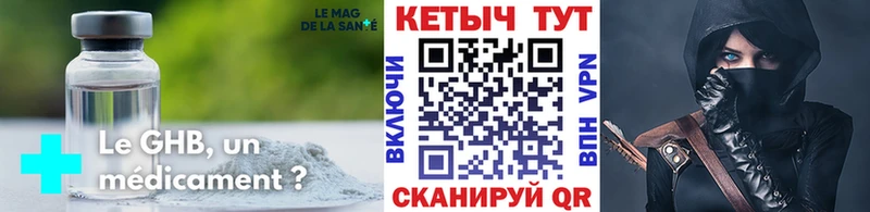 КЕТАМИН ketamine  Лиски 