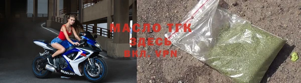 дурь Новозыбков