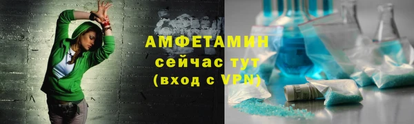 кристаллы Няндома