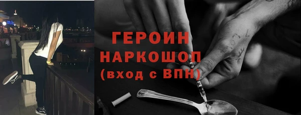 кристаллы Няндома