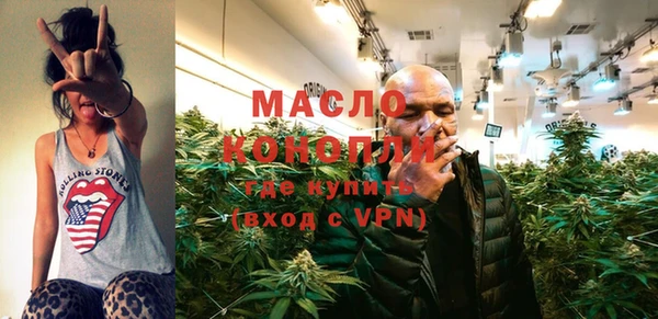МДМА Нефтегорск