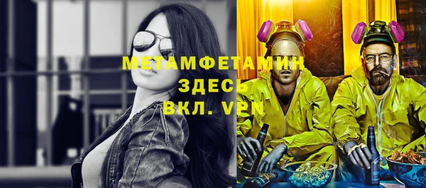 дурь Новозыбков