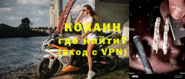 дурь Новозыбков