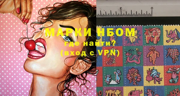 кристаллы Няндома