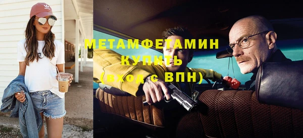 дурь Новозыбков