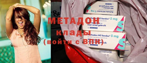 кристаллы Няндома