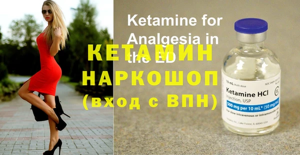наркотики Новокубанск