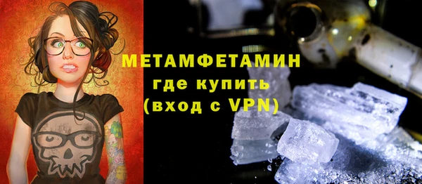 наркотики Новокубанск