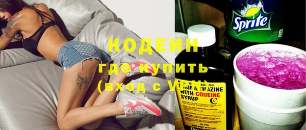 наркотики Новокубанск