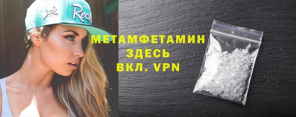 дурь Новозыбков