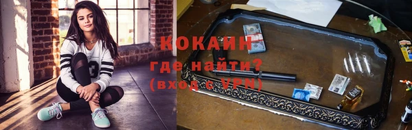 дурь Новозыбков
