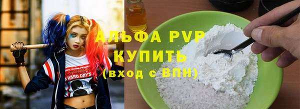 apvp Нягань