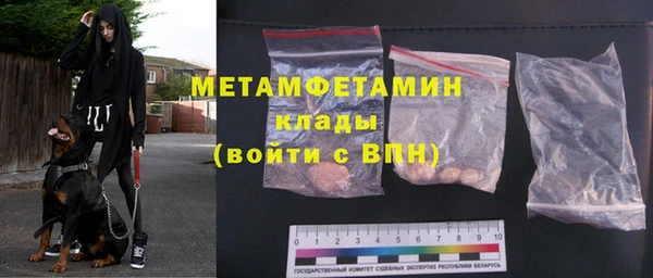 метамфетамин Дмитровск