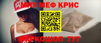 стафф Канаш