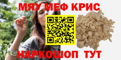 ALPHA PVP Кандалакша