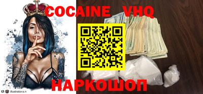 ALPHA PVP Кандалакша