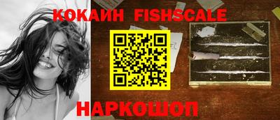 ALPHA PVP Кандалакша