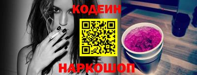 стафф Канаш
