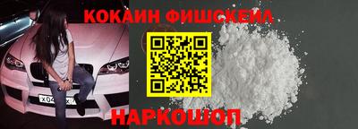 ALPHA PVP Кандалакша