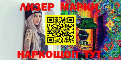 PSILOCYBIN Балахна