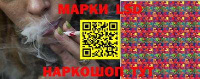 стафф Канаш