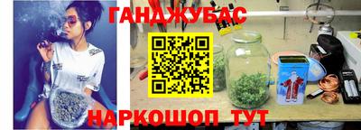 герыч Балаково