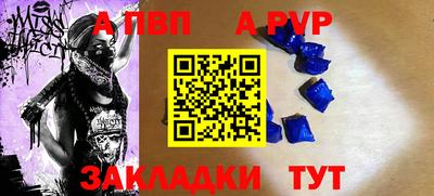 герыч Балаково