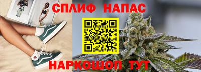 дживик Балашиха