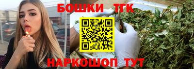 стафф Канаш
