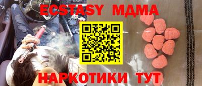 стафф Канаш
