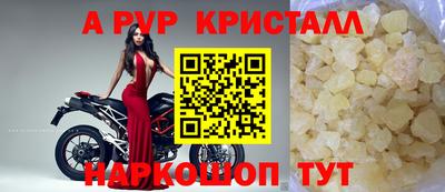 стафф Канаш