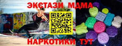 МДПВ Камышлов