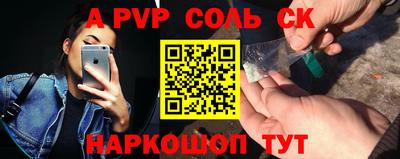 синтетический гашиш Азнакаево