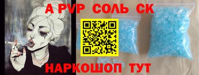 дживик Балашиха