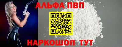 стафф Канаш