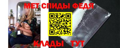 ALPHA PVP Кандалакша