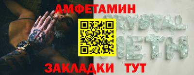 стафф Канаш