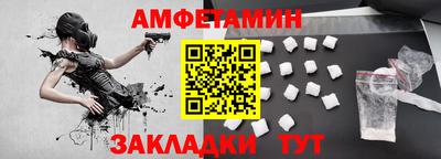 герыч Балаково