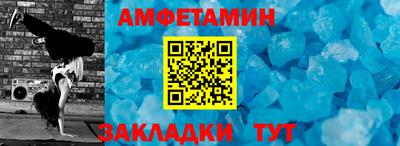 PSILOCYBIN Балахна