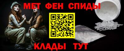 ALPHA PVP Кандалакша