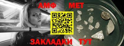ALPHA PVP Кандалакша