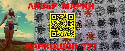 дживик Балашиха