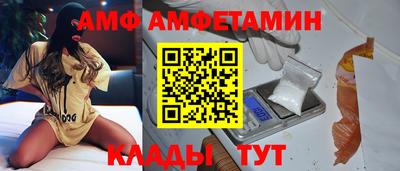 PSILOCYBIN Балахна