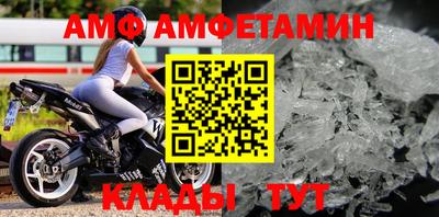 герыч Балаково